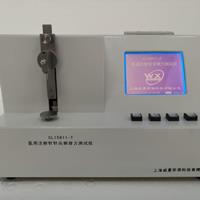 醫(yī)用注射針刺穿力測試儀供應(yīng)